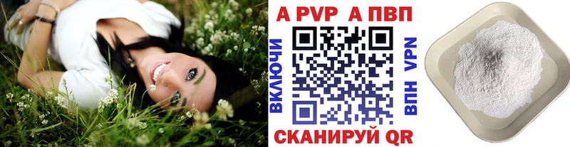 купить наркоту  Болгар  Alpha-PVP СК КРИС 