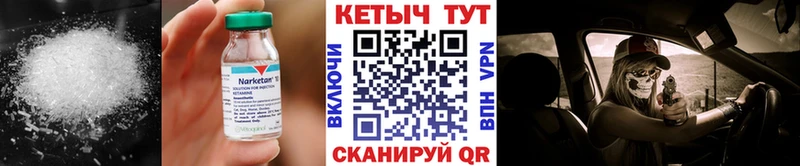 Кетамин ketamine  кракен онион  Болгар 
