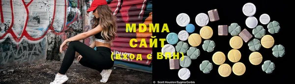 прущие крисы Алексеевка