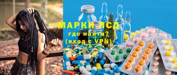 прущие крисы Алексеевка