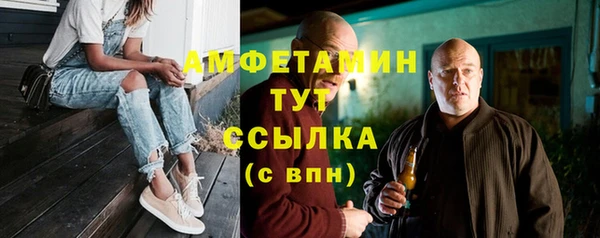 прущие крисы Алексеевка