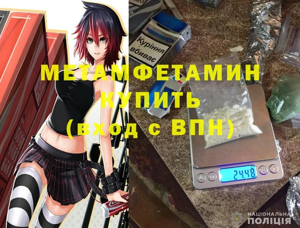 прущие крисы Алексеевка