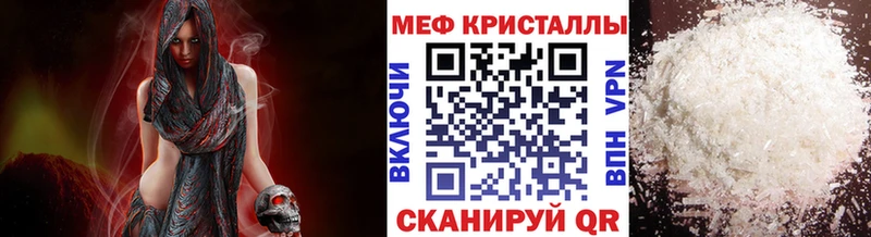 МЯУ-МЯУ мука  цена   мега сайт  Болгар 