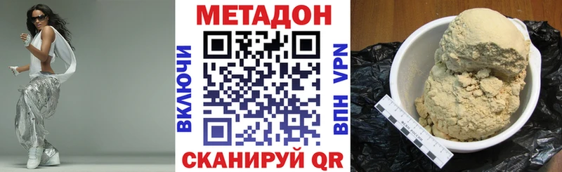 Метадон VHQ  Болгар 